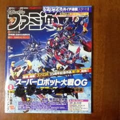 ファミ通 2016 7/14 No.1439のサムネイル