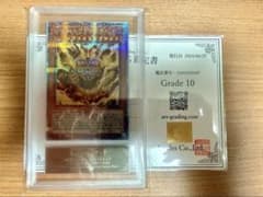 遊戯王 召喚神エクゾディア 25th クオシク ARS10 INFO-JPS01 - メルカリ