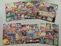 ちゃお ！昔懐かし:付録 DVD - メルカリ