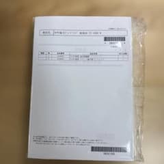 LEC 公認会計士 26年論文グレードアップ講座 租税法27-30回のサムネイル