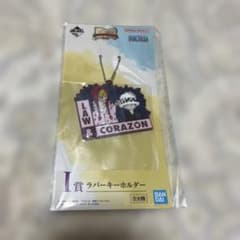 이치 반 쿠지 원피스 I 상 고무 열쇠 고리