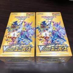 ポケモン ポケモンカードゲーム ソード&シールド ハイクラスパック VSTAR…のサムネイル
