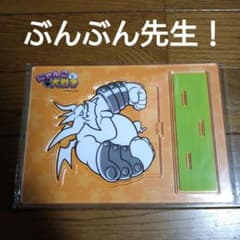 にゃんこ大戦争 アクリルスタンドセット3 　ぶんぶん先生