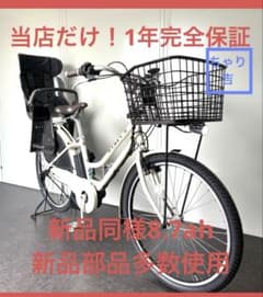 1年保証 ブリヂストン ハイディ2 26インチ 子供乗せ 電動アシスト