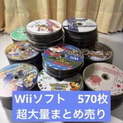 Wiiソフト WiiUソフト 約570本 超大量まとめ売り ジャンク - メルカリ