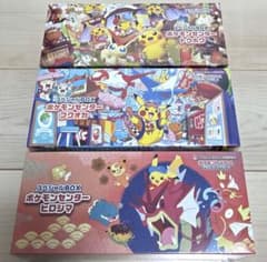 ポケモンセンター トウホク フクオカ ヒロシマ スペシャルBOX
