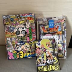 月刊コロコロコミック 2022年12月号 付録付き - メルカリ