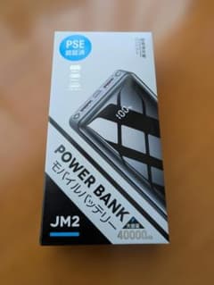 JM2 40000mAh モバイルバッテリーのサムネイル