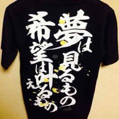 通気性の良いTシャツのサムネイル