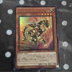 遊戯王 ゴールドガジェットのサムネイル