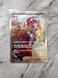 ポケモンカード　セレナ　SR 白熱のアルカナのサムネイル
