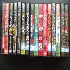 ルアーマガジン ソルト付録DVD APIAメンバー三つ巴バトルin鳥取県 他のサムネイル