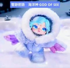 MAYTREE Dumia Aria 雪跡密語【海洋神 GOD OF SEA】 - メルカリ