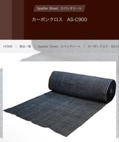 旭産業　スパッタシートロールのサムネイル