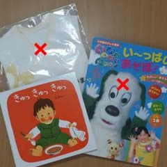 きゅっきゅっきゅっのサムネイル