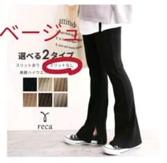 reca ハイウエストリブパンツのサムネイル
