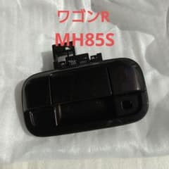 Thumbnail of スズキ　SUZUKI　ワゴンR　MH85S バックドアアウターハンドル 茶色