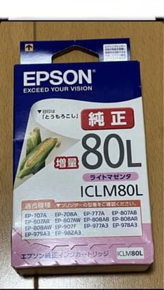最終値下げ！☆プリンターのインク - メルカリ