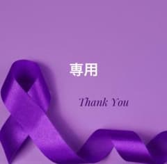 3本》ニナファーム デマキヤン アセニール クレンジング メイク落とし