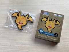 ドラクエふくびき G賞ラバーコースター（ドラゴスライム）のサムネイル