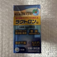 明治薬品　ラクトロン錠　♡届いたばかりの商品です♡のサムネイル
