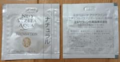 安いエルセラーン ファンデーションの通販商品を比較 | ショッピング
