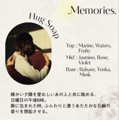 mky45様　専用　Hug Soap / Soosunhwaのサムネイル