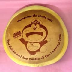 映画ドラえもん2026 新のび太の海底鬼岩城　どら焼きクッション　【新品未使用】