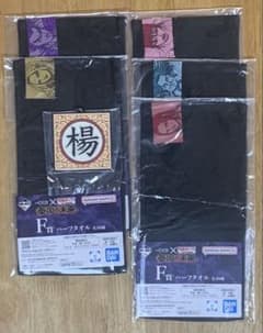 一番くじ キングダム 泰国の未来 F賞 G賞のサムネイル