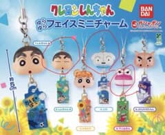 Crayon Shin-chan Swinging Face Mini Charm Set of 3