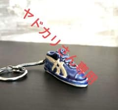 ❤限定品❤昭和レトロ ASICS アシックス 非売品キーホルダー 信楽焼