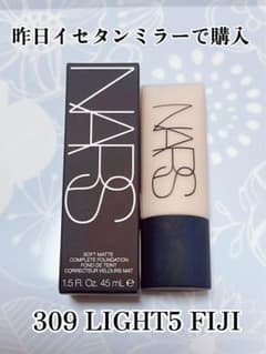 NARS ソフトマットコンプリートファンデーション 309 FIJI ナーズのサムネイル