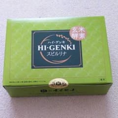 玄米酵素 ハイ・ゲンキ スピルリナ 90袋のサムネイル