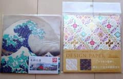 Design paper Origami　北斎　和　2点セット HOKUSAIのサムネイル