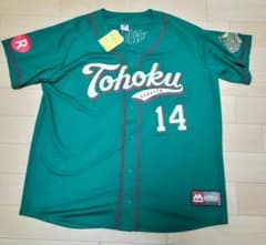 レア！新品・タグ付！2014 東北楽天ゴールデンイーグルス 則本昂大 14