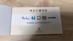H2O エイチツーオー 株主優待券１枚　エイチツーオーリテイリングのサムネイル