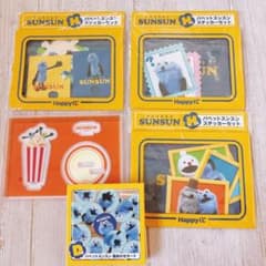 スンスン　ハッピーくじのサムネイル