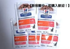 ヒルズ 療法食 猫用 c/d マルチケア 85g 5袋のサムネイル
