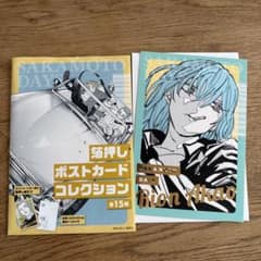 サカモトデイズ 箔押しポストカードコレクション 赤尾リオン - メルカリ