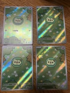 ユニラン AR SV11B ブラックボルト 123/086 4枚セットのサムネイル
