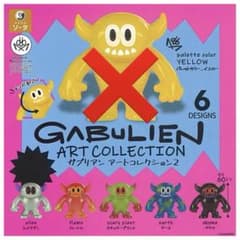 GABULIEN ART COLLECTION 2 ガブリエン 5種セット - メルカリ