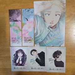 薫る花は凛と咲く　eeoくじ　色紙　和栗薫子　保科昴 薫る花は凛と咲く』のオンラインくじ「eeoくじ」第2弾が発売決定