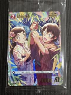 未開封　コナンTCG 羽田秀吉 チャレンジ戦　優勝 PR　プロモ ３枚 m40907002287_1.jpg?1751613432