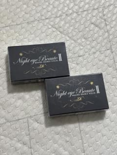 Night eye Beaute II 2個セット 二重メイク - メルカリ