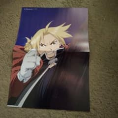 鋼の錬金術師 ハガレン 両面ポスター＃N エドワード・エルリック