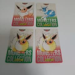 y*️様 ポケモンカード モンスターコレクション 4枚セットのサムネイル