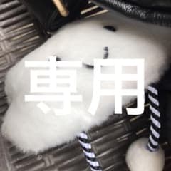 めいめい様専用のサムネイル