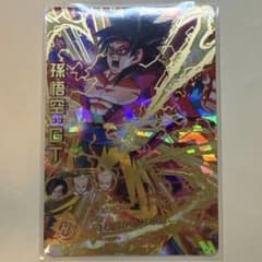 ドラゴンボールヒーローズ 孫悟空:GT HG5-SEC BCPのサムネイル