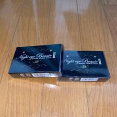 ナイトアイボーテII StreeTrend 二重メイク 3mlのサムネイル