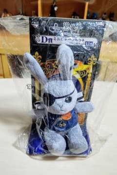 黒執事 一番くじ D賞 ミニ ビターラビット シエル ver. ぬいぐるみのサムネイル